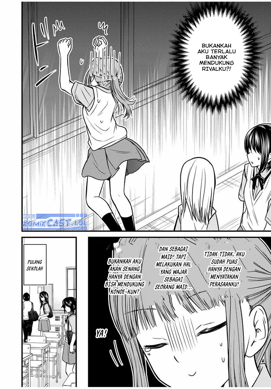 Ojou-sama no Shimobe
